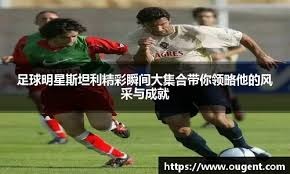 野茂英雄在美职的拓荒精神，让后来者如大谷翔平能少走弯路