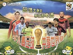 度与肋部