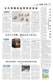 圣地亚哥教士队老将托尼·关恩初露锋芒，开启了他在国联长达二十年的打击统治
