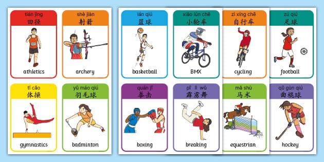 带领国米三战全胜，齐沃当选意甲12月最佳教练