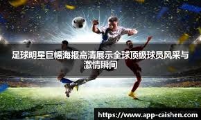 守也随之崩